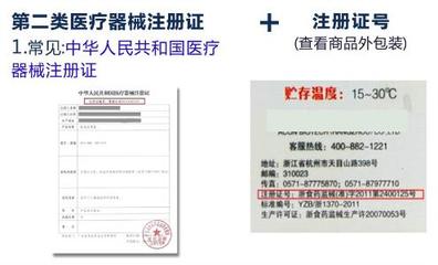 2020年淘宝开店必备资质 出版物、食品、医疗器械及医护人员防护用品详解