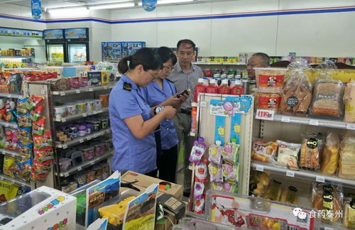 8月份泰兴市保健食品经营随机检查情况通告