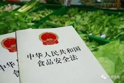 食品经营者如何履行进货查验义务以实现第二类医疗器械免责经营